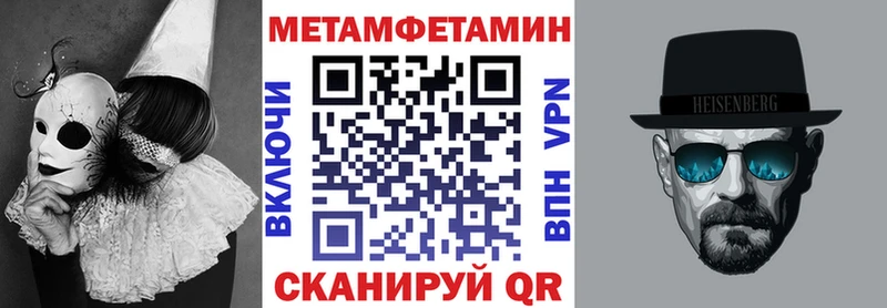 где купить наркоту  Павлово  mega сайт  Амфетамин Розовый 