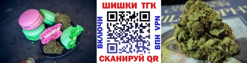 МЕГА как зайти  Павлово  Печенье с ТГК конопля 