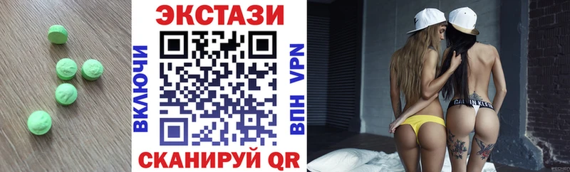ЭКСТАЗИ таблы  Павлово 