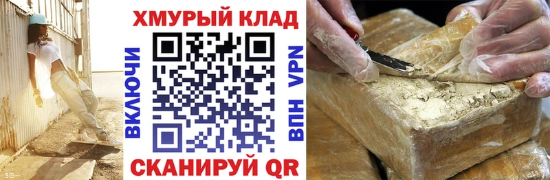 ГЕРОИН VHQ  сайты даркнета как зайти  Павлово 