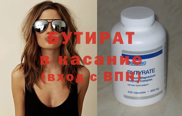 синтетический гашиш Аркадак