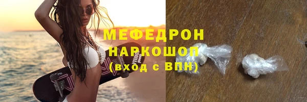 а пвп мука Армянск