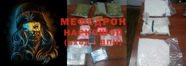 молекула духа Арсеньев
