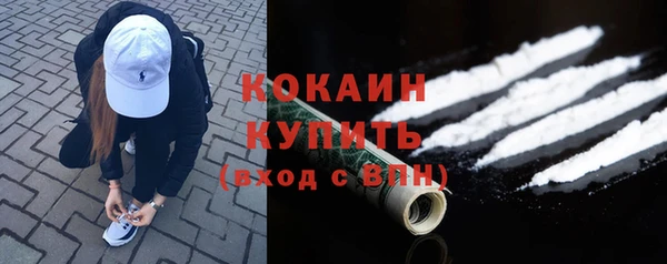 а пвп мука Армянск