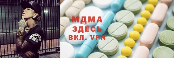 а пвп мука Армянск