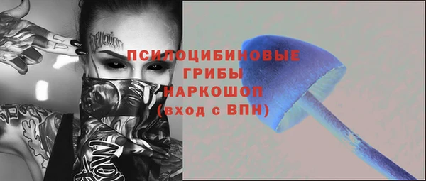синтетический гашиш Аркадак