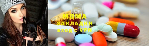 молекула духа Арсеньев