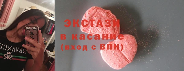 синтетический гашиш Аркадак