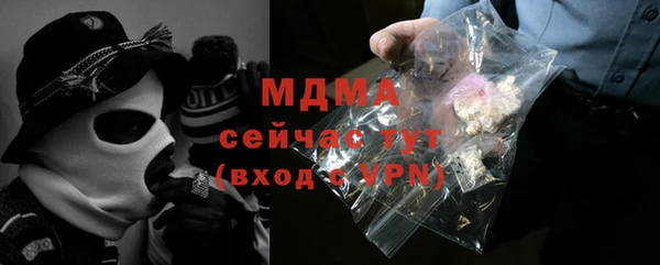 а пвп мука Армянск