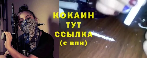 синтетический гашиш Аркадак