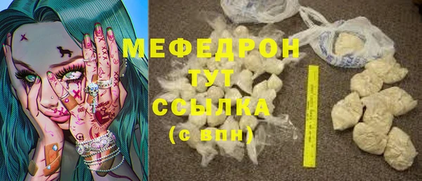 а пвп мука Армянск