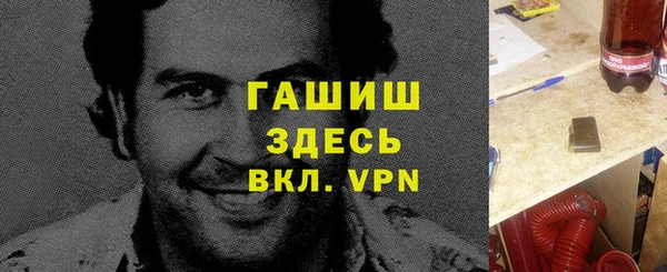 а пвп мука Армянск