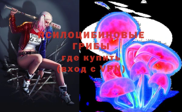 синтетический гашиш Аркадак