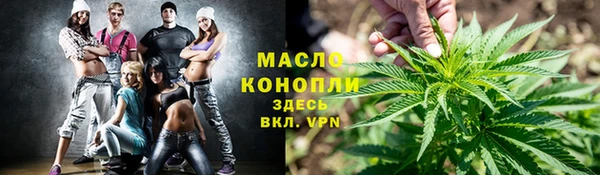 а пвп мука Армянск