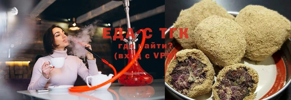 синтетический гашиш Аркадак