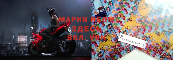 синтетический гашиш Аркадак
