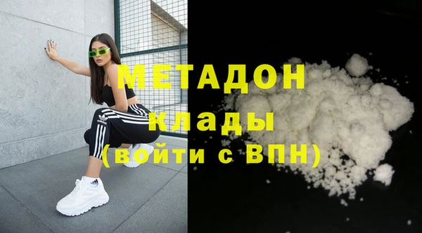 молекула духа Арсеньев