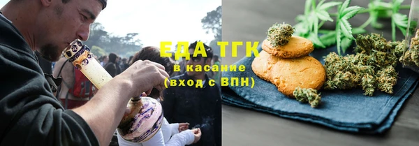 молекула духа Арсеньев