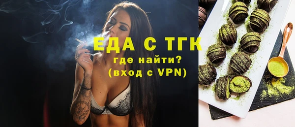 синтетический гашиш Аркадак