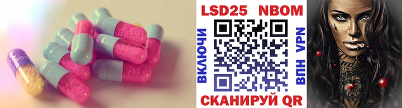 магазин продажи наркотиков Павлово ЛСД экстази кислота