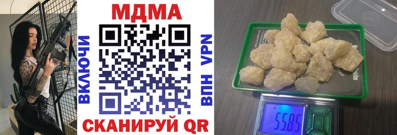 где продают наркотики  Павлово  МДМА crystal 