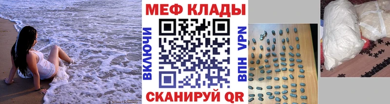 Меф мука  Павлово 