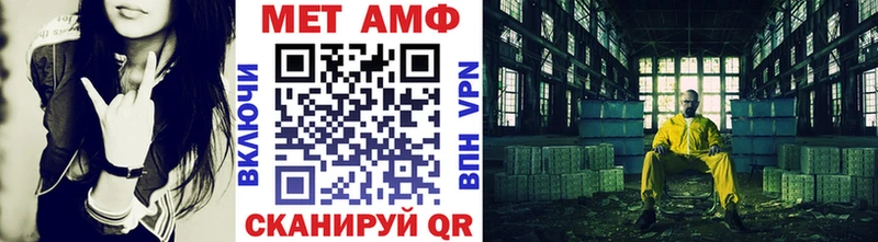 МЕТАМФЕТАМИН Декстрометамфетамин 99.9% ОМГ ОМГ онион Павлово