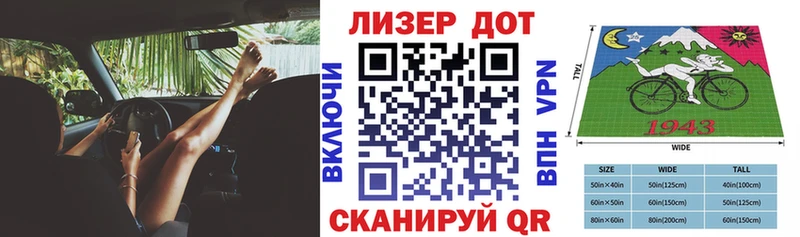 Марки N-bome 1,8мг Павлово