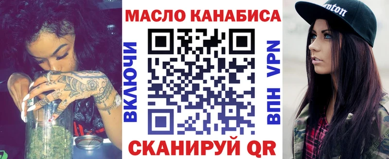 даркнет сайт  Павлово  KRAKEN tor  ТГК гашишное масло 